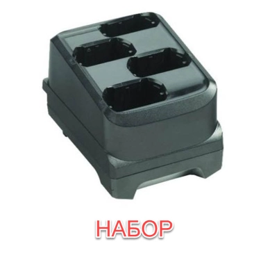 Зарядное устройство четырехслотовое в комплекте с БП и DC кабелем KT-SAC-MC33-4SCHG-01 MC32/MC33 USB, Zebra.Ref фото 1