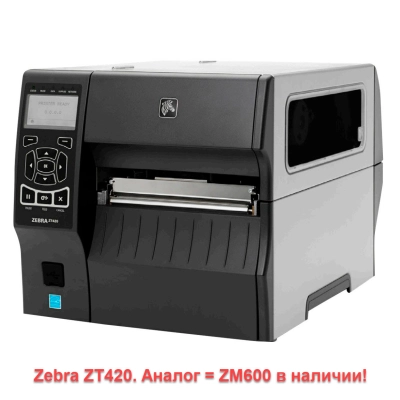 Принтер этикеток термотрансферный Zebra ZT420, 200 dpi, 152 мм (6"), Ethernet, USB. Аналог фото 1
