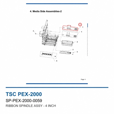 Шпиндель риббона TSC PEX-2000, 4 дюйма (SP-PEX-2000-0059) фото 2