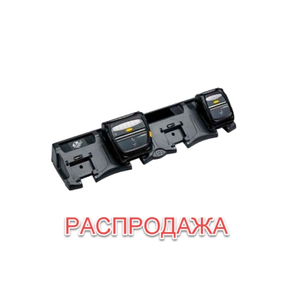 Zebra Зарядное устройство на 4 принтера для ZQ510, ZQ511, ZQ520, ZQ521 (P1063406-027) фото 1