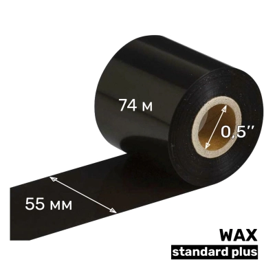 Риббон UnaProf WAX standard plus 55 мм x 74 м UP101 0,5" OUT черный фото 1