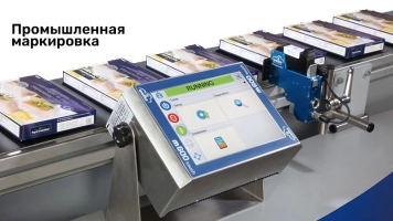 Распространённые ошибки CIJ-принтеров и способы их устранения