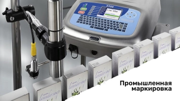 Применение и преимущества крупносимвольных струйных принтеров DOD в логистической отрасли