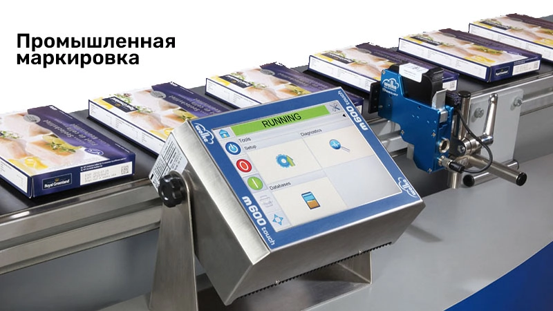 Давайте рассмотрим применение и преимущества лазерных струйных принтеров в индустрии электронных компонентов.