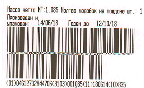 GS1 DataBar (rssExp)