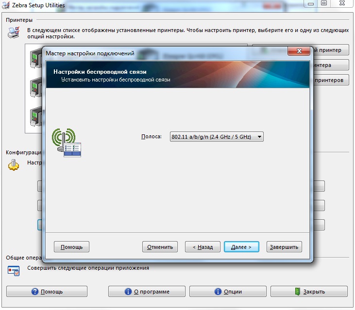 выбор стандарта