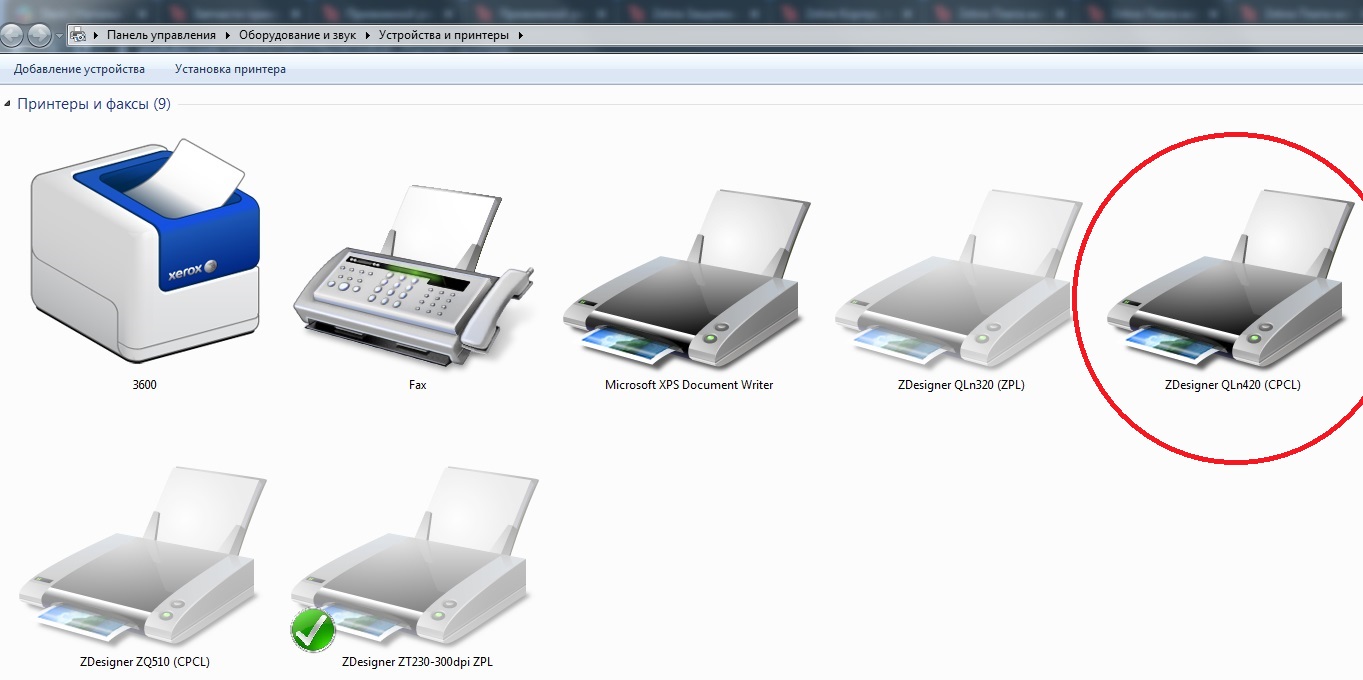 подключение принтера